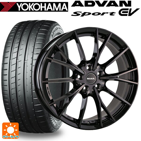 BMW 5シリーズ(G30/G31)用 245/35R20 95Y XL ヨコハマ アドバンスポーツ EV V108 正規品 阿部商会 マック ファブリック グロスブラック 新品サマータイヤホイール 4本セット