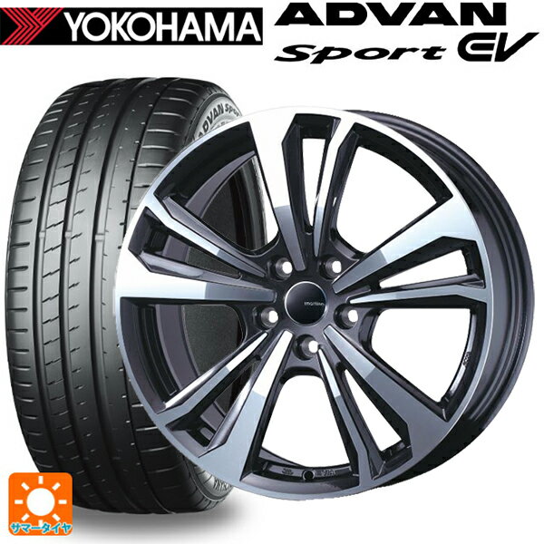 メルセデスベンツ Sクラス(W223)用 255/45R19 104Y XL ヨコハマ アドバンスポーツ EV V108 正規品 ティーエーエス スマートライン 365 ガンメタリックポリッシュ 新品サマータイヤホイール 4本セット