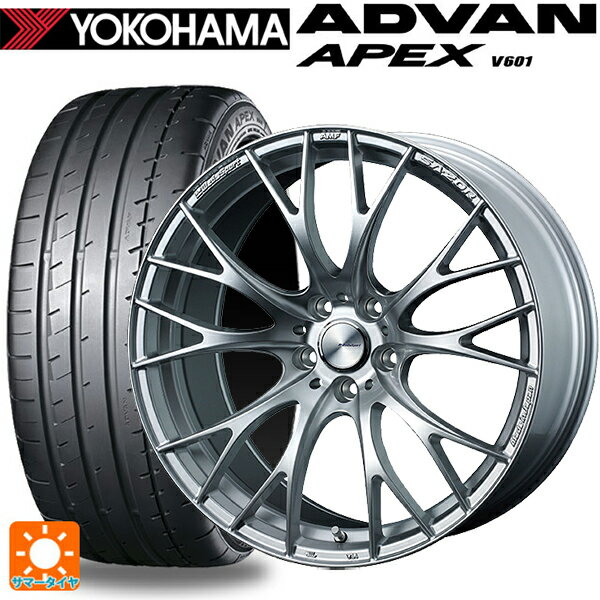 245/45R19 102Y XL ヨコハマ アドバン アペックス V601 ウェッズ ウェッズスポーツ SA20R VI-SILVER 19-8.5J 国産車用 サマータイヤホイール4本セット