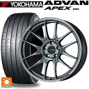 4/20限定 エントリーで最大100％ポイントバック245/40R19 98Y XL ヨコハマ アドバン アペックス V601 エンケイ レーシング GTC02 ハイパーシルバー 19-8.5J 国産車用 サマータイヤホイール4本セット