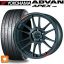225/40R18 92Y XL ヨコハマ アドバン アペックス V601 正規品 エンケイ レーシングレボリューション GTC01RR マットダークガンメタリック 18-7.5J 国産車用 サマータイヤホイール4本セット