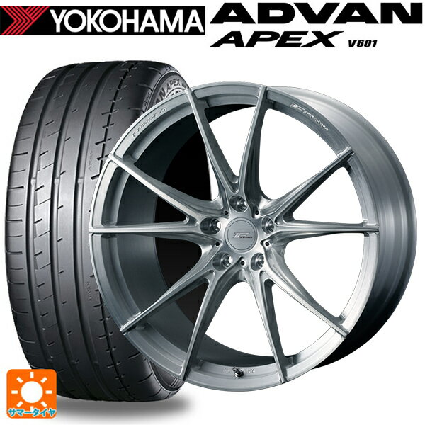 【6/22 20時〜 全品P5倍＆クーポン】245/40R18 97Y XL ヨコハマ アドバン アペックス V601 正規品 ウェッズ エフゼロ FZ-2 BRUSHED 18-8J 国産車用 サマータイヤホイール4本セット