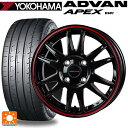 トヨタ GRヤリス(PA系)用 225/40R18 92Y XL ヨコハマ アドバン アペックス V601 クロススピード ハイパーエディション CR6 GGM/R 新品サマータイヤホイール 4本セット