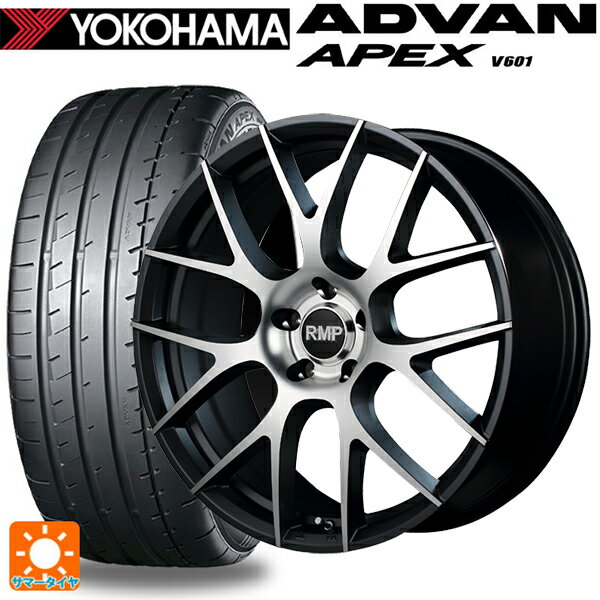 225/40R19 93Y XL ヨコハマ アドバン アペックス V601 マルカサービス RMP 027F セミグロスガンメタ/ポリッシュ 19-8J 国産車用 サマータイヤホイール4本セット