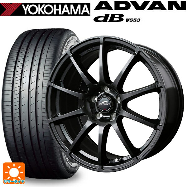 【6/15〜16限定 全品P5倍＆クーポン】215/45R18 93W XL ヨコハマ アドバンデシベル V553 正規品 エムアイディー MIDホイール スタッグ（数量限定） ストロングガンメタ 18-7J 国産車用 サマータイヤホイール4本セット