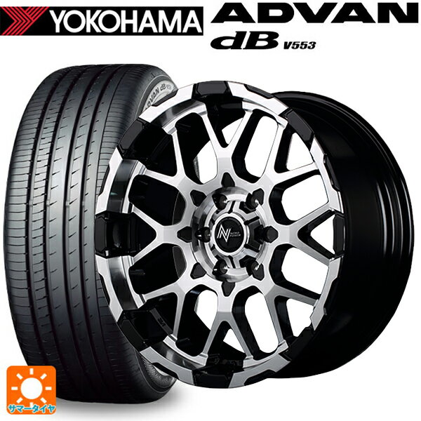 205/60R16 92V ヨコハマ アドバンデシベル V553 正規品 エムアイディー ナイトロパワー M28バレット ブラック/ミラーカット 16-7J 国産車用 サマータイヤホイール4本セット