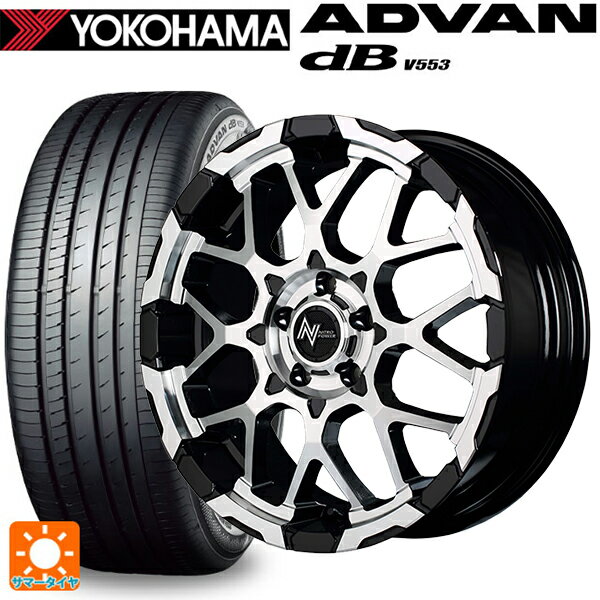 ミツビシ デリカD5(3DA系)用 225/55R18 98V ヨコハマ アドバンデシベル V553 正規品 エムアイディー ナイトロパワー M28バレットエス ブラック/ミラーカット 新品サマータイヤホイール 4本セット
