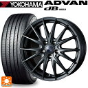 ホンダ フリード(GT系)用 185/65R15 88H ヨコハマ アドバンデシベル V553 正規品 ウェッズ ヴェルバ スポルト2 # ディープメタル2 新品サマータイヤホイール 4本セット
