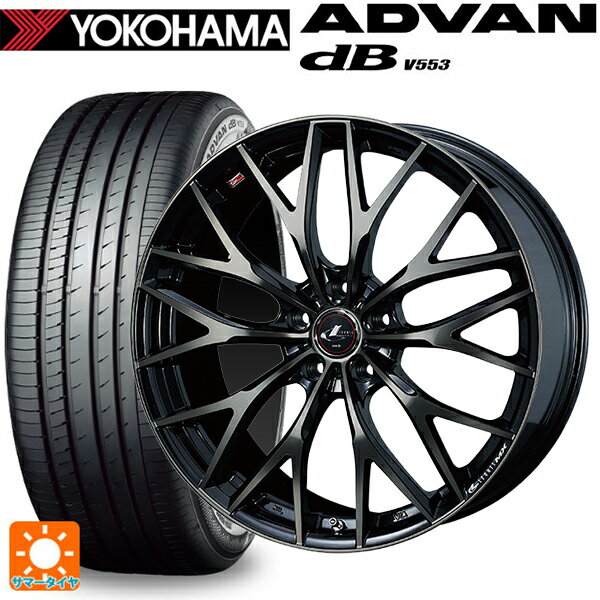 【6/11 1:59迄 全品ポイント5倍】215/45R17 91W XL ヨコハマ アドバンデシベル V553 正規品 ウェッズ レオニス MX PBMC/TI 17-7J 国産車用 サマータイヤホイール4本セット