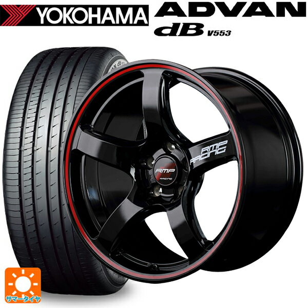 【6/15〜16限定 全品P5倍＆クーポン】205/50R17 93W XL ヨコハマ アドバンデシベル V553 正規品 エムアイディー MIDレーシング R50 ブラック/リムレッドライン 17-7J 国産車用 サマータイヤホイール4本セット