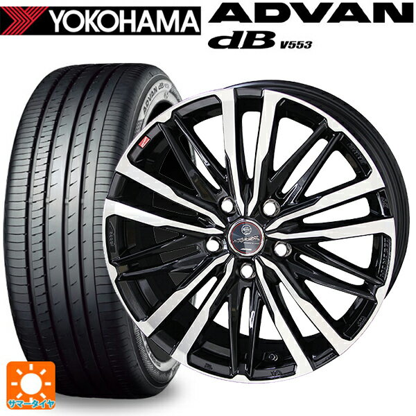 【6/20限定 全品P5倍＆クーポン】スバル フォレスター(SL系)用 225/55R18 98V ヨコハマ アドバンデシベル V553 正規品 共豊 スマック クレスト サファイアブラックポリッシュ 新品サマータイヤホイール 4本セット