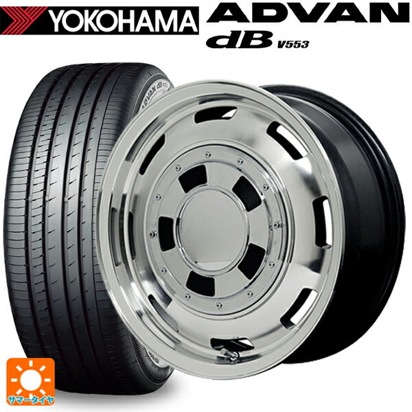 【6/22 20時〜 全品P5倍＆クーポン】155/65R14 75H ヨコハマ アドバンデシベル V553 正規品 エムアイディー ガルシア シスコ メタリックグレーポリッシュ 14-4.5J 国産車用 サマータイヤホイール4本セット