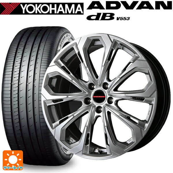 245/40R19 98W XL ヨコハマ アドバンデシベル V553 ビックウェイ レイシーン プラバ 5X CHS 19-8J 国産車用 サマータイヤホイール4本セット