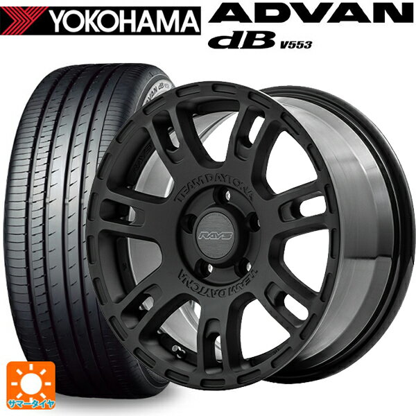 【6/11 1:59迄 全品ポイント5倍】205/55R16 91W ヨコハマ アドバンデシベル V553 正規品 レイズ チームデイトナ D207 BZZ 16-7J 国産車用 サマータイヤホイール4本セット