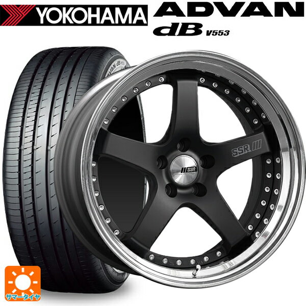 【6/22 20時〜 全品P5倍＆クーポン】245/40R18 97Y XL ヨコハマ アドバンデシベル V553 正規品 タナベ SSR プロフェッサー SP4 フラットブラック 18-8J 国産車用 サマータイヤホイール4本セット