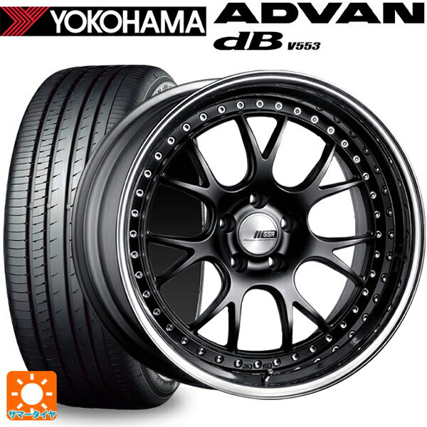 【最大3万円OFFクーポン 5/16 1:59迄】225/50R18 99W XL ヨコハマ アドバンデシベル V553 タナベ SSR プロフェッサー MS3 フラットブラック 18-7J 国産車用 サマータイヤホイール4本セット