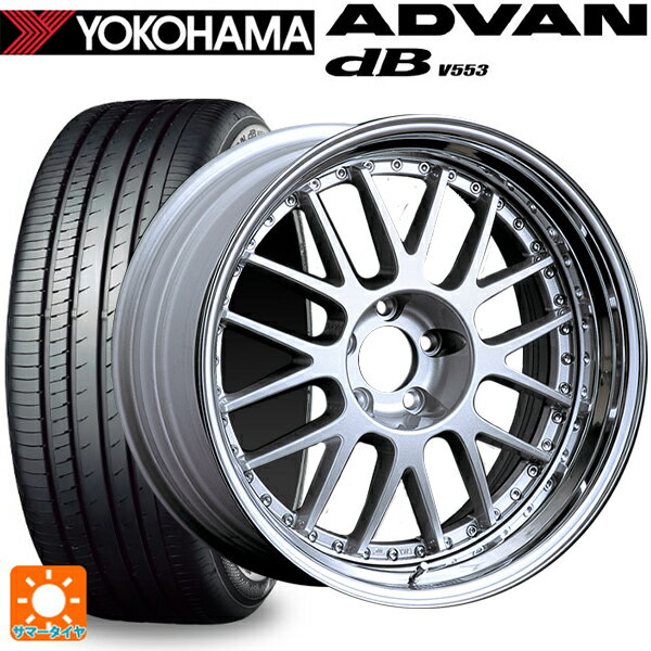 【最大3万円OFFクーポン 5/16 1:59迄】トヨタ プリウス(60系)用 225/45R19 96W XL ヨコハマ アドバンデシベル V553 SSR プロフェッサー MS1 シルバー 新品サマータイヤホイール 4本セット