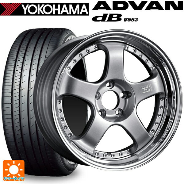 【6/22 20時〜 全品P5倍＆クーポン】245/40R18 97Y XL ヨコハマ アドバンデシベル V553 正規品 タナベ SSR プロフェッサー SP1 シルバー 18-8.5J 国産車用 サマータイヤホイール4本セット