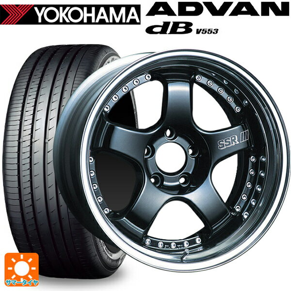 【6/11 1:59迄 全品ポイント5倍】215/45R18 93W XL ヨコハマ アドバンデシベル V553 正規品 タナベ SSR プロフェッサー SP1 ブラック 18-7J 国産車用 サマータイヤホイール4本セット