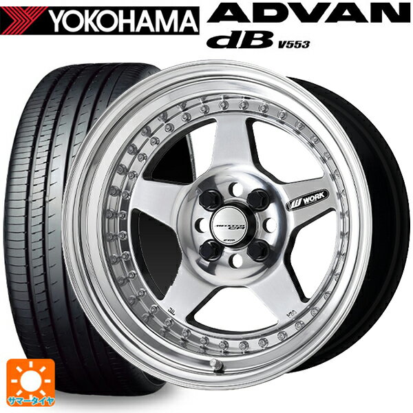 【6/11 1:59迄 全品ポイント5倍】215/60R16 95V ヨコハマ アドバンデシベル V553 正規品 ワーク マイスター CR01 PP 16-6.5J 国産車用 サマータイヤホイール4本セット