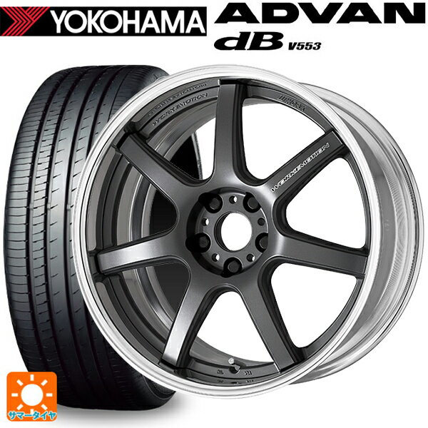 【6/15〜16限定 全品P5倍＆クーポン】225/40R18 92W XL ヨコハマ アドバンデシベル V553 正規品 ワーク エモーション T7R 2P MGM 18-7J 国産車用 サマータイヤホイール4本セット