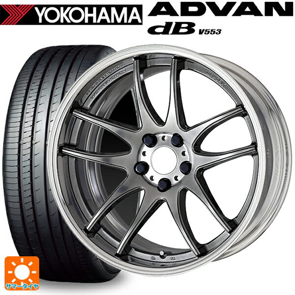 【6/22 20時〜 全品P5倍＆クーポン】215/50R17 95V XL ヨコハマ アドバンデシベル V553 正規品 ワーク エモーション CR 2P GTS 17-7J 国産車用 サマータイヤホイール4本セット