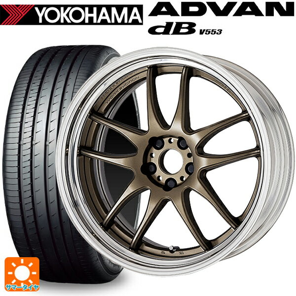 【6/22 20時〜 全品P5倍＆クーポン】215/45R18 93W XL ヨコハマ アドバンデシベル V553 正規品 ワーク エモーション CR 2P AHG 18-7J 国産車用 サマータイヤホイール4本セット