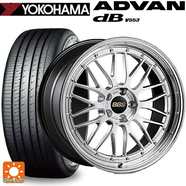 【6/15〜16限定 全品P5倍＆クーポン】215/45R18 93W XL ヨコハマ アドバンデシベル V553 正規品 BBS LM DS-BKBD 18-8J 国産車用 サマータイヤホイール4本セット