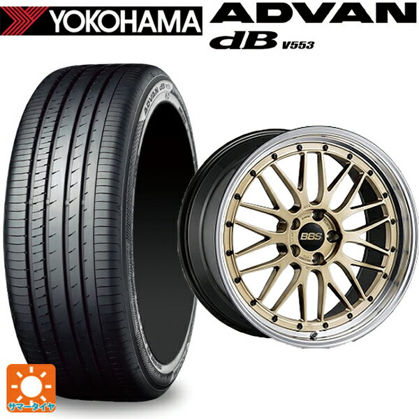 225/45R17 91W ヨコハマ アドバンデシベル V553 正規品 BBS LM GL-BKBD 17-7.5J 国産車用 サマータイヤホイール4本セット
