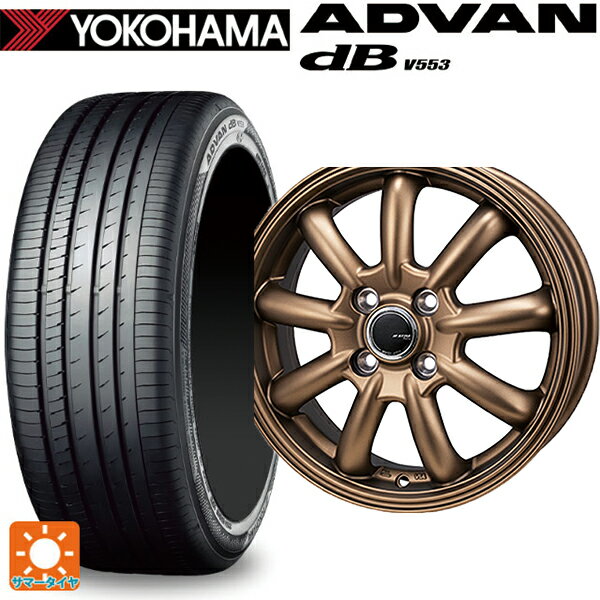 スズキ スイフト(ZC/ZD 13/43/53/83系)用 175/65R15 84H ヨコハマ アドバンデシベル V553 正規品 ジャ..