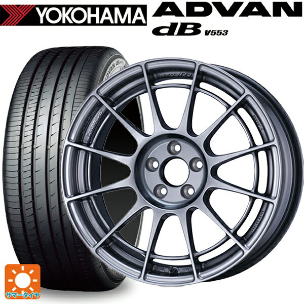 225/55R17 97W ヨコハマ アドバンデシベル V553 正規品 エンケイ レーシングレボリューション NT03RR For GR86 / BRZ Cup（NTR1775445100HS） HS 17-7.5J 国産車用 サマータイヤホイール4本セット