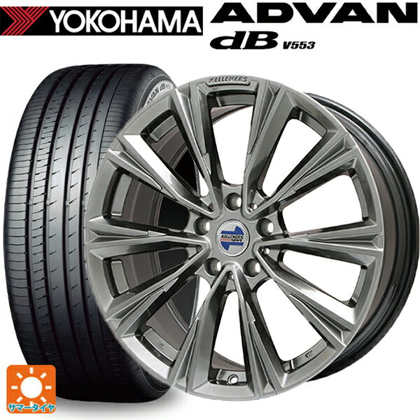 【6/11 1:59迄 全品ポイント5倍】ミニ ミニクロスオーバー(F60)用 225/50R18 99W XL ヨコハマ アドバンデシベル V553 正規品 ケレナーズ エックスライン クロームハイパーブラック 新品サマータイヤホイール 4本セット