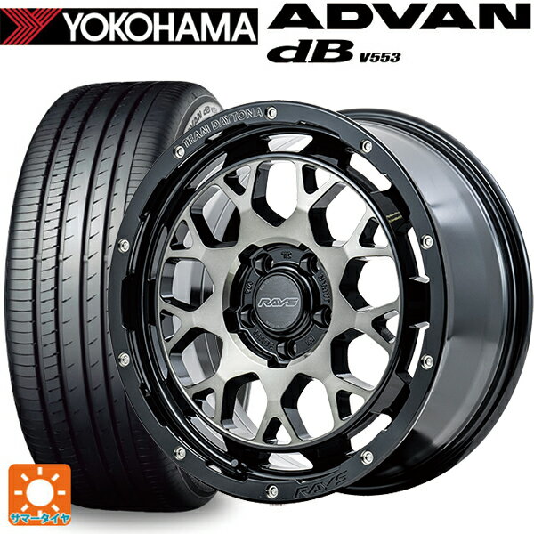 【最大3万円OFFクーポン 5/16 1:59迄】215/50R17 95V XL ヨコハマ アドバンデシベル V553 レイズ チームデイトナ M9+ BEL 17-7J 国産車用 サマータイヤホイール4本セット