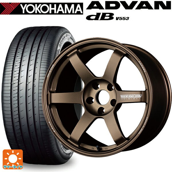 225/50R18 99W XL ヨコハマ アドバンデシベル V553 正規品 レイズ ボルクレーシング TE37サーガ S-プラス BR 18-7.5J 国産車用 サマータイヤホイール4本セット