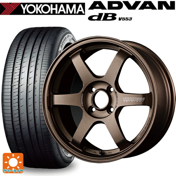 【6/15〜16限定 全品P5倍＆クーポン】165/55R15 75V ヨコハマ アドバンデシベル V553 正規品 レイズ ボルクレーシング TE37ソニック BR 15-5J 国産車用 サマータイヤホイール4本セット