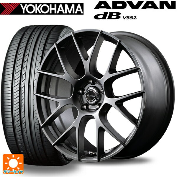 レクサス NX(20系)用 235/60R18 107W XL ヨコハマ アドバンデシベル V552 for SUV 正規品 エムアイディー レフィナーダ モーション3 ハイパーメタルコート 新品サマータイヤホイール 4本セット