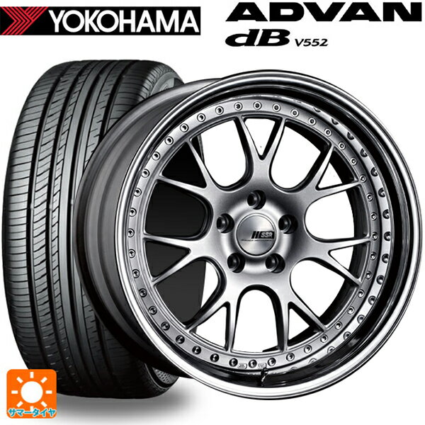 255/45R20 105Y XL ヨコハマ アドバンデシベル V552 for SUV タナベ SSR プロフェッサー MS3 シルバー 20-8J 国産車用 サマータイヤホイール4本セット