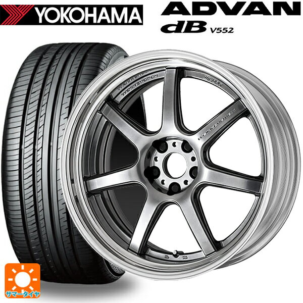 255/45R20 105Y XL ヨコハマ アドバンデシベル V552 for SUV 正規品 ワーク エモーション T7R 2P GTS 20-8J 国産車用 サマータイヤホイール4本セット