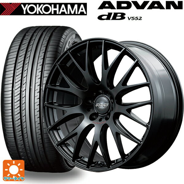 ニッサン エクストレイル(33系)用 255/45R20 105Y XL ヨコハマ アドバンデシベル V552 for SUV 正規品 レイズ ホムラ 2X9 プラス スポーツエディション B7J 新品サマータイヤホイール 4本セット
