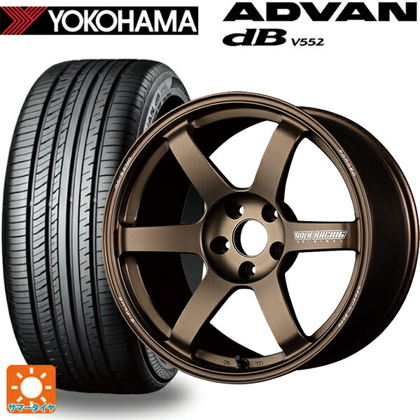 【抽選で最大100％ポイントバック】255/45R20 105Y XL ヨコハマ アドバンデシベル V552 for SUV 正規品 レイズ ボルクレーシング TE37サーガ S-プラス BR 20-8.5J 国産車用 サマータイヤホイール4本セット