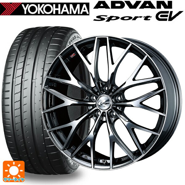 245/35R20 95Y XL 襳ϥ ɥХ󥹥ݡ EV V108  å 쥪˥ MX BMCMC 20-8.5J 񻺼 ޡ...