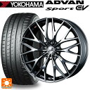 245/35R20 95Y XL ヨコハマ アドバンスポーツ EV V108 正規品 ウェッズ レオニス MX BMCMC 20-8.5J 国産車用 サマータイ...