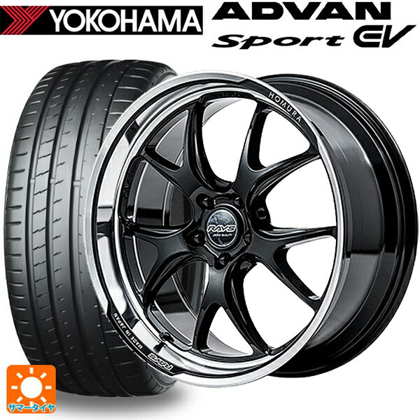 255/45R20 105Y XL ヨコハマ アドバンスポーツ EV V108 正規品 レイズ ホムラ 2X5RA BAJ 20-8.5J 国産車用 サマータイヤホイール4本セット