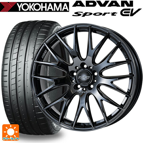 255/45R20 105Y XL ヨコハマ アドバンスポーツ EV V108 正規品 レイズ ホムラ 2×9 プラス ジェットブラックエディション3 YNK 20-8.5J 国産車用 サマータイヤホイール4本セット