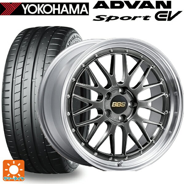 255/45R20 105Y XL ヨコハマ アドバンスポーツ EV V108 正規品 BBS LM DB-SLD 20-9.5J 国産車用 サマータイヤホイール4本セット