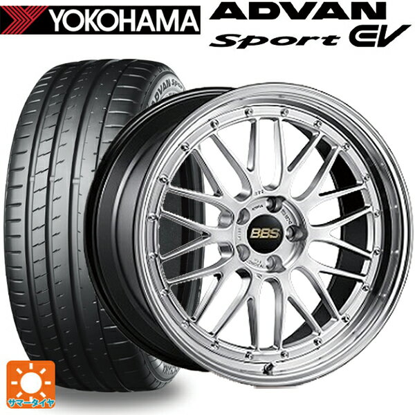 245/35R20 95Y XL ヨコハマ アドバンスポーツ EV V108 正規品 BBS LM DS-BKBD 20-8.5J 国産車用 サマータイヤホイール4本セット