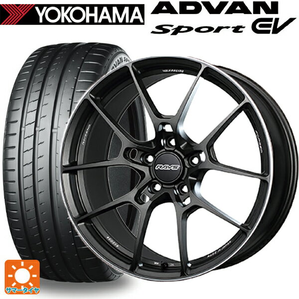 255/45R20 105Y XL ヨコハマ アドバンスポーツ EV V108 正規品 レイズ ボルクレーシング G025 MK 20-8.5J 国産車用 サマータイヤホイール4本セット