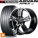 225/45R17 94Y XL ヨコハマ アドバン アペックス V601 正規品 エムアイディー ナイトロパワー クロスクロウ(訳あり) ブラックメタリック+ミラーカット 17-7J 国産車用 サマータイヤホイール4本セット