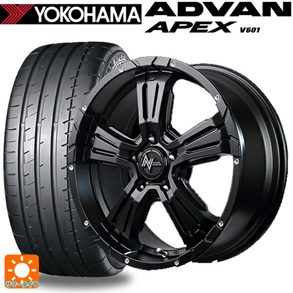 225/45R17 94Y XL ヨコハマ アドバン アペックス V601 マルカサービス ナイトロパワー クロスクロウ セミグロスブラック＋ピアスドリルド 17-7J 国産車用 サマータイヤホイール4本セット