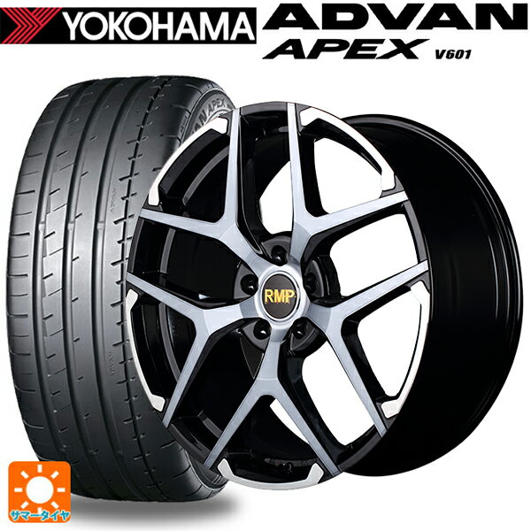 【最大3万円OFFクーポン 5/16 1:59迄】225/35R19 88Y XL ヨコハマ アドバン アペックス V601 マルカサービス RMP 025FX ブラックポリッシュ/ハイブリッドクリア/ゴールド 19-8J 国産車用 サマータイヤホイール4本セット